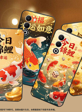 适用OPPOA5手机壳CPH2735防摔0pp0K12s全包边F29保护套PKT110耐磨OPPOReno13Pro硅胶R7Plus商务幸运锦鲤