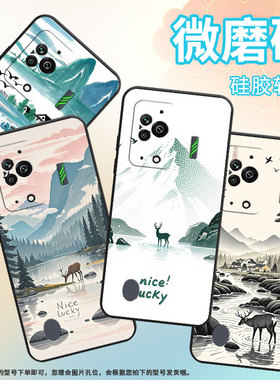 适用黑鲨3手机壳防摔MBU-A0全包边BlackShark4保护套水彩梅花鹿黑鲨4Pro/5高级感PAR-A0耐磨黑鲨4s硅胶软壳