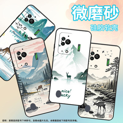 适用黑鲨3手机壳防摔MBU-A0全包边BlackShark4保护套水彩梅花鹿黑鲨4Pro/5高级感PAR-A0耐磨黑鲨4s硅胶软壳
