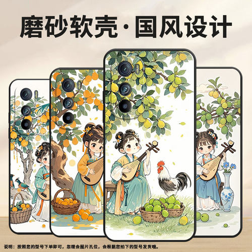 适用MOTOEdgeS手机壳XT2201-2MotorolaEdge30硅胶EdgeS30保护套可爱的女孩摩托罗拉S50防摔爆XT2153-1软壳