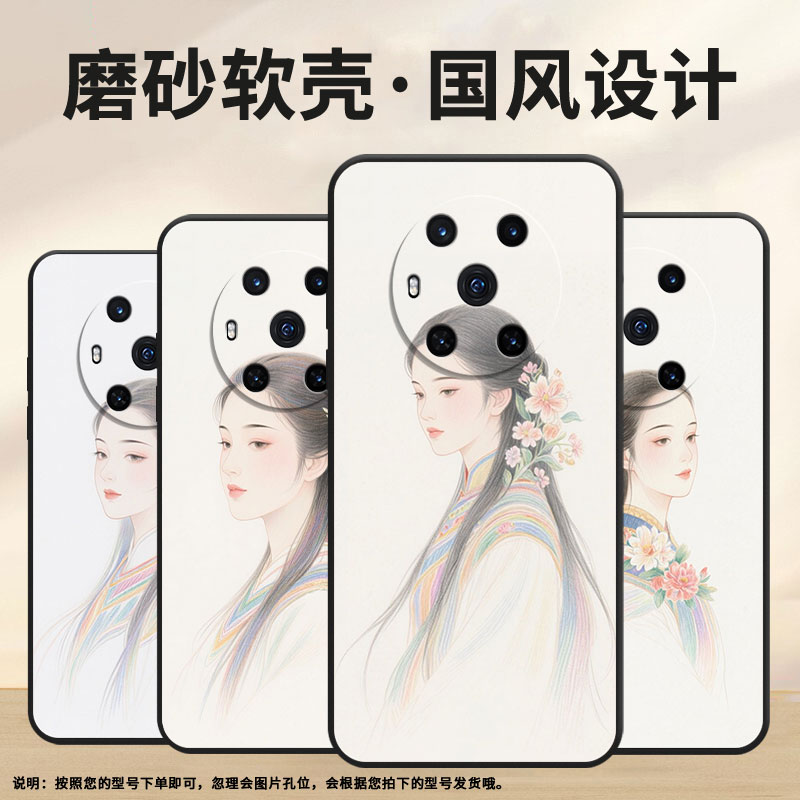适用荣耀magic3pro手机壳3至臻版全包边安静的美女子honor保护套magic5magic6pro商务bvl-n59耐磨6保时捷软壳