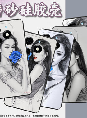 适用传音InfinixSmart8Plus手机壳素描Hot50i磨砂壳Smart8Pro全包InfinixSmart9防摔Smart9HD保护套