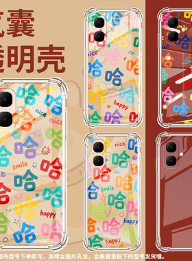 适用传音TecnoPovaSlim5G气囊手机壳SparkSlim四角防摔Spark20C许多哈字TecnoSparkGO2手机壳BG7n保护套