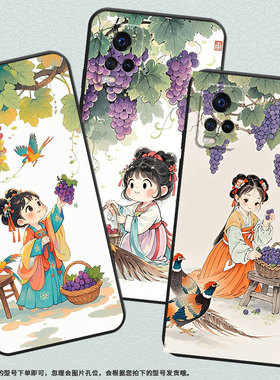 适用vivos1手机壳s1Pro高级V1913A硅胶S10e保护套viviS7超薄V2072A软壳萌系小女孩个性s10商务V2162A男女款