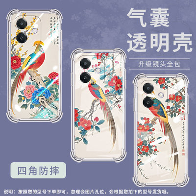 适用OPPOA1x手机壳OPPOA3活力版防摔锦鸡OPPOA79全包边OPPOA2m气囊壳OPPOA40高级感硅胶保护套