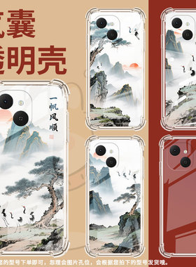 适用传音TecnoSpark40C气囊壳Spark40Pro+四角防摔TecnoSpark40Pro手机壳Spark40山水画时尚KM7保护套