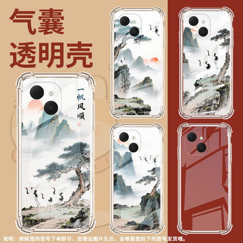 适用传音TecnoSpark40C气囊壳Spark40Pro+四角防摔TecnoSpark40Pro手机壳Spark40山水画时尚KM7保护套