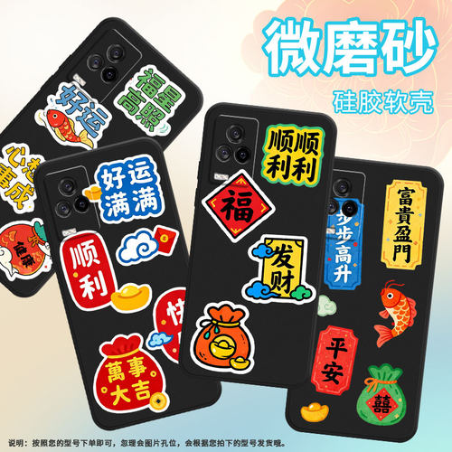 适用iqoo8手机壳iqoo3男女v2024a商务爱酷7磨砂壳iqoo5黑色iqoo9se全包v2304a硅胶iqoo13顺顺利利保护套