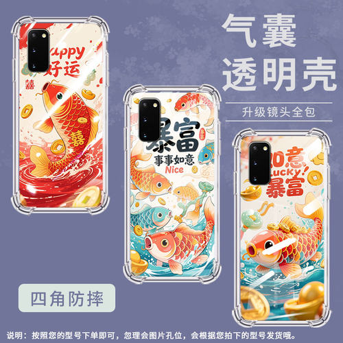 适用三星S8+气囊壳全包边贵人相伴GalaxyS21Ultra四角防摔三星Note20手机壳高级感SamsungS20时尚保护套