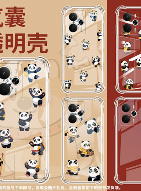 适用Realme14Pro气囊壳Realme14国外版手机壳真我14Pro+四角防摔Realme14ProLite高级感Q版熊猫保护套