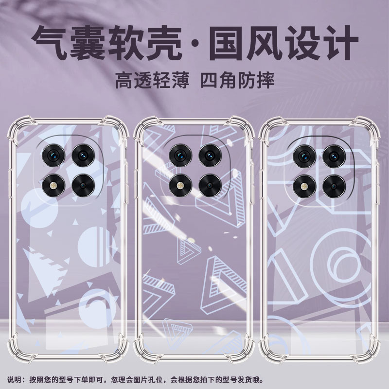 适用红米Note14Pro+手机壳Note14Pro防摔Note13Pro+矢量几何气囊壳红米Note14Pro4G高级感5G国际版保护套