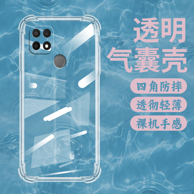 OPPOOPPOA15硅胶简约中国风创意