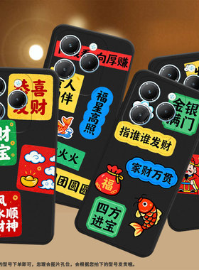 适用传音InfinixHot40手机壳TecnoPova3时尚Smart8耐磨贵人相伴Pova6Pro保护套全包LF7n高级X6836磨砂壳