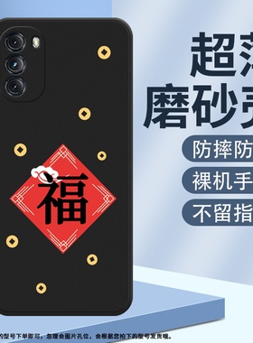 适用MOTOG耐磨2022软壳防摔MOTOGPower福鞭炮创意2022硅胶个性保护壳