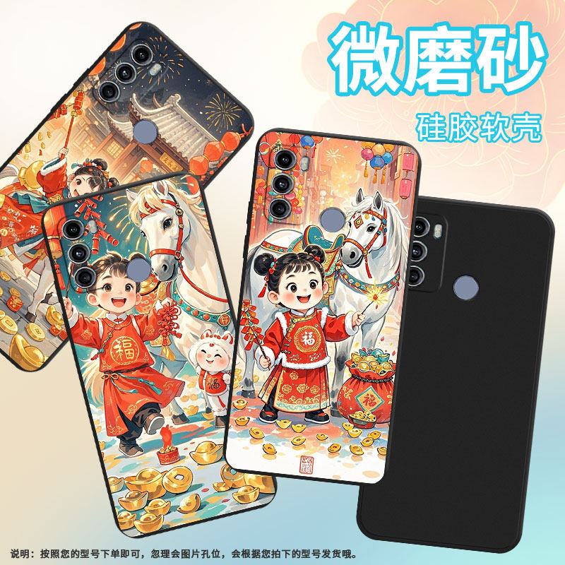 适用MOTOG60手机壳商务高级感G40Fusion磨砂壳开心小孩摩托罗拉G66J全包边中国风MOTOG72时尚潮流保护套