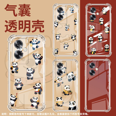 适用一加Z手机气囊壳一加NordN20SE四角防摔OnePlus8TPlus手机壳时尚Q版熊猫一加NordN30SE男女款保护套