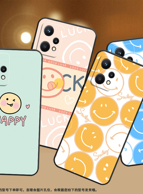 适用RealmeQ5x手机壳真我Q5i保护壳Q5Pro全包边Q5磨砂壳5G潮流RMX3372橙色笑脸趣味蓝色笑脸网红ins文字防滑