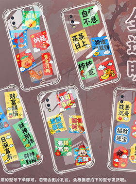 适用vivoY5s手机壳viviY97高级感vivoY89全包边viv0Y81财富翻倍vivoY3标准版气囊壳硅胶防摔商务保护套