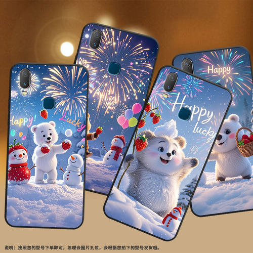 适用vivoY3手机壳细节丰富Y3sY75a软壳V1818T商务Y81轻薄viviY90保护套V1813T全包边Y91C潮流Y83磨砂壳