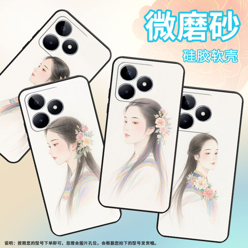 适用RealmeC11手机壳C12超薄RMX2180纯黑色C21防摔精致真我C55软壳RMX3261保护套C25高级硅胶男女款