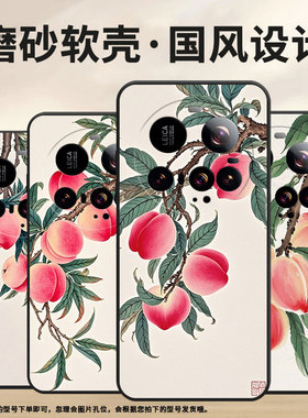 适用小米POCOF7手机壳Xiaomi15sPro硅胶POCOC71防摔25010PN30G全包边civi5Pro四颗桃子POCOM7保护套