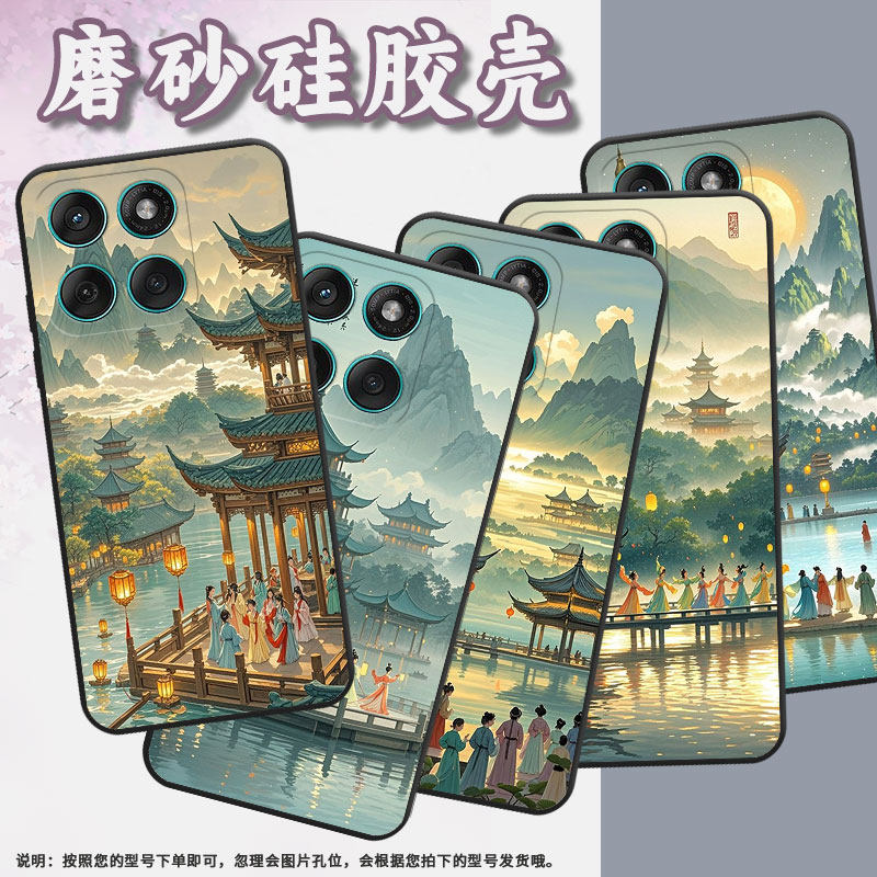 适用MOTOEdge60Fusion手机壳Edge60s高级感耐磨Motorola摩托罗拉G56硅胶G86全包XT2527-2青山楼阁保护套