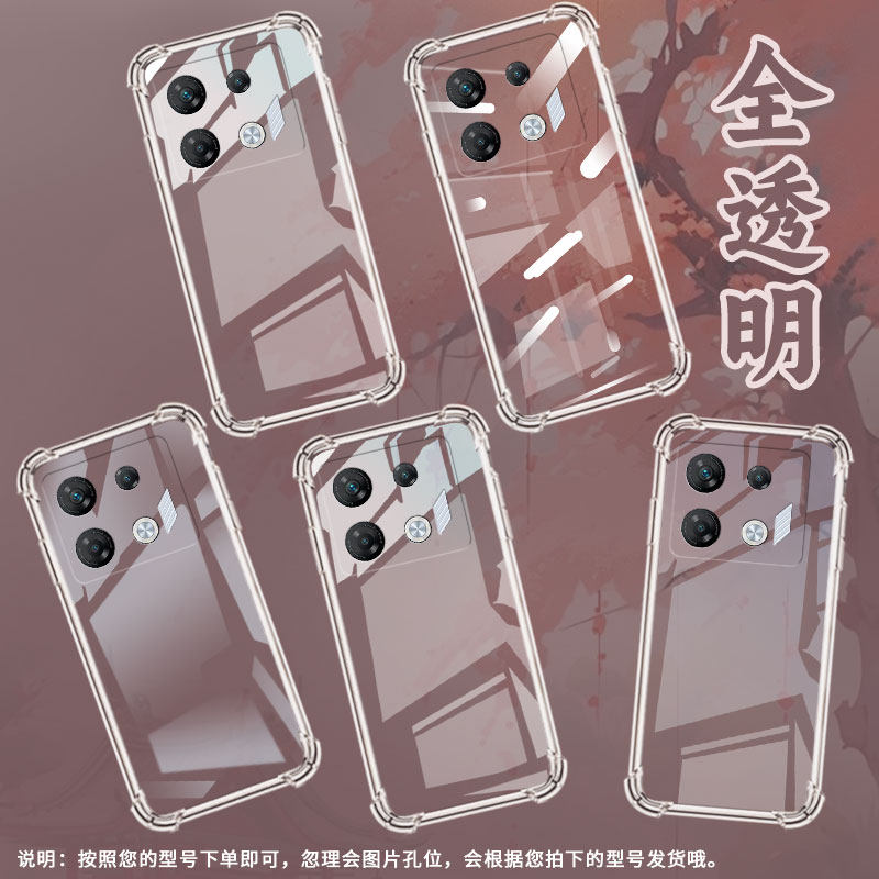 适用传音InfinixGT20Pro气囊壳Smart7HD四角防摔GT30Pro手机壳轻薄InfinixGT10Pro时尚X6516保护套