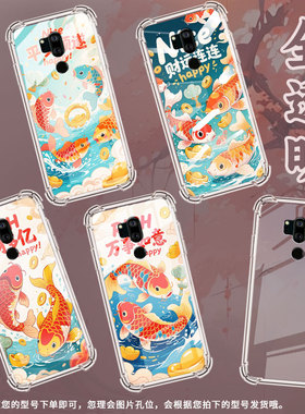 适用LGG7手机气囊壳LGG7+男女款LGG7ThinQ四角防摔万事如意LGG710EM手机壳LM-G710全包边时尚简约保护套