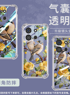 适用传音ItelS26Ultra手机气囊壳ItelA04四角防摔ItelA05s手机壳中国风ItelA48全包边刺绣花鸟硅胶保护套