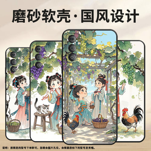 适用三星F02s手机壳F55全包边SM-F127G时尚samsungF14防摔田园生活F22软壳F41硅胶SM-E625F耐磨F23保护套