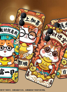 适用vivoY17手机壳Y17s防摔V2350黑色viviY19高级Y22S商务喜上加喜简约V2027保护套Y21S硅胶Y29时尚软壳