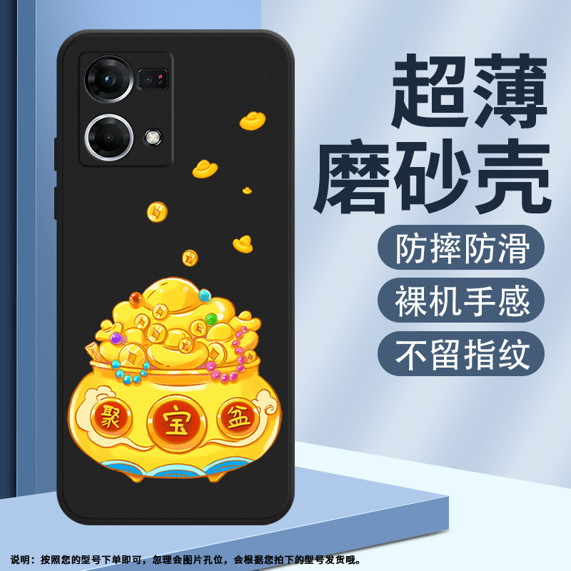 适用OPPOF21Pro4G硅胶保护软壳