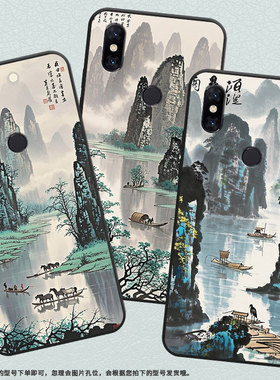 适用小米5手机壳防摔XiaomiNote3耐磨MCE16全包A2Lite硅胶M1804E4A水墨桂林6X商务POCOF2Pro轻薄保护套