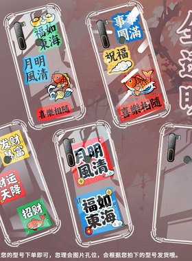 适用HTCU23Pro气囊手机壳福如东海硅胶HTCU23商务HTCU24四角防摔HTCU24Pro手机壳2QC9200男女款保护套