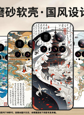 适用小米civi5Pro手机壳XiaomiPOCOM7硅胶15Ultra防摔POCOF7保护套题诗钤印25010PN30G耐磨POCOC71软壳