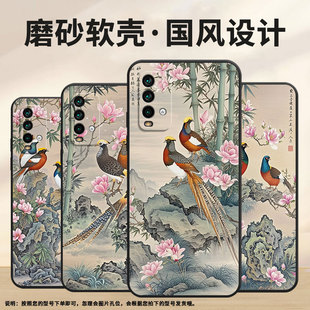 适用红米note5手机壳红米5Plus超薄M2003J15SC简约RedmiNote7保护套花草树木Note9S全包M2003J6A1G磨砂壳