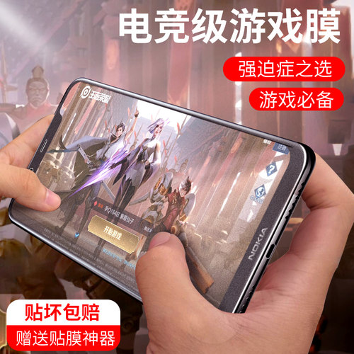 诺基亚液态纳米曲屏高清软膜原厂