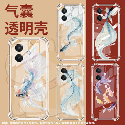 适用OPPOA1手机壳OPPOA3i防摔斗鱼OPPOA40M全包边OPPOA2气囊壳0pp0A5Pro5G国际版高级感硅胶保护套