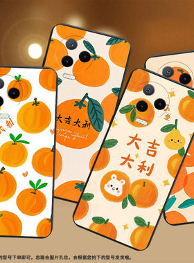 适用传音InfinixNote12手机壳中国风Note12Pro超薄大吉大利InfinixNote30VIP磨砂壳Note40x高级感保护套