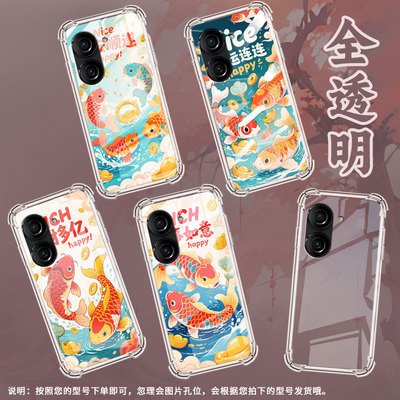 适用华硕ROG9FE手机气囊壳万事如意全包边ASUSZenfone9四角防摔ROG6蝙蝠版手机壳华硕Snapdragon保护套