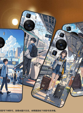 适用华为P30Pro手机壳P40Pro拖着行李箱黑色HUAWEI硅胶P40Pro+耐磨畅享70X活力版软壳HBP-LX9个性M40保护套