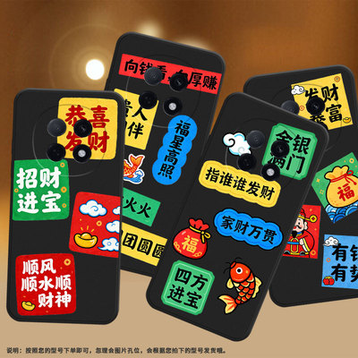 适用oppoa6gt手机壳硅胶a5pro保护套0pp0f29pro全包边恭喜发财a6i时尚findx9pro轻薄防摔pkp110潮流软壳