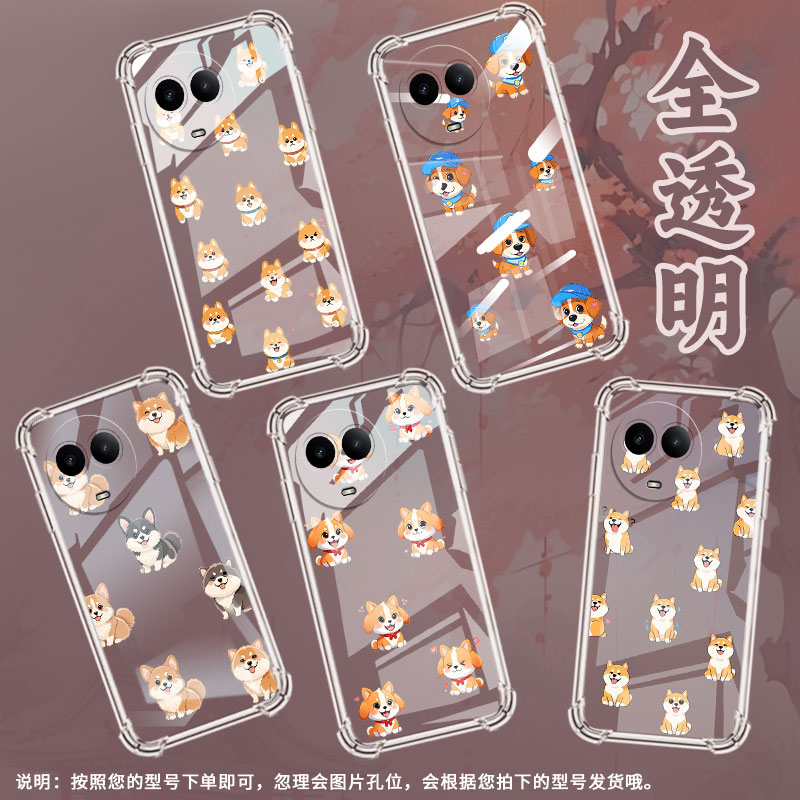 适用Realme真我C53手机壳真我C55全包边RealmeC61Q版小狗高级感RealmeC63气囊壳真我C65防摔硅胶保护套