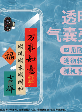 适用三星Xcover6Pro气囊壳SM-G736B手机壳Gaxaly保护壳潮流撞色商务中国风小众下个发财就是我平安顺遂