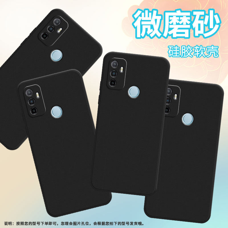 适用OPPOA17K手机壳4G国外硅胶CPH2471黑色A18男女CPH2073软壳0pp0A40M时尚商务A33高级PEHM00保护套