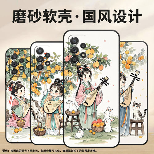 适用三星A40手机壳A55防摔A50s超薄SM-A516F保护套A52s小动物陪伴时尚samsungA60全包A40s耐磨SM-A715F软壳