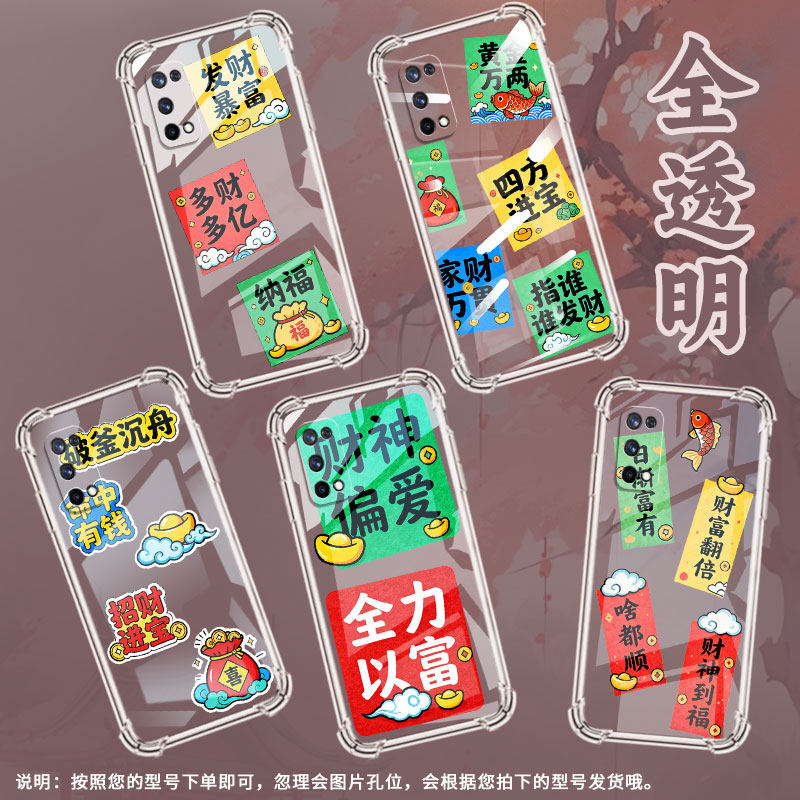 适用RealmeX手机壳RealmeX50m全包边RealmeX