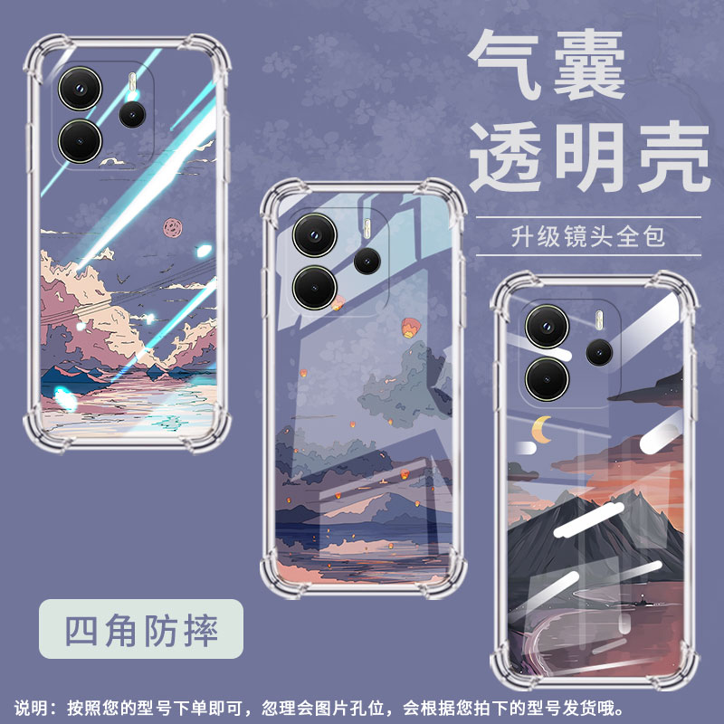 适用红米Note14国际版5G手机壳红米A3高级感红米A3Pro日落山丘红米A3X气囊壳红米Note14S防摔保护套