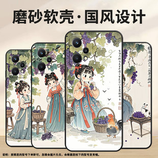 葡萄真我8i商务9Pro 适用Realme5国外版 RMX3612保护套篮子装 7i黑色Realme8S个性 磨砂壳 手机壳RMX2030真我6