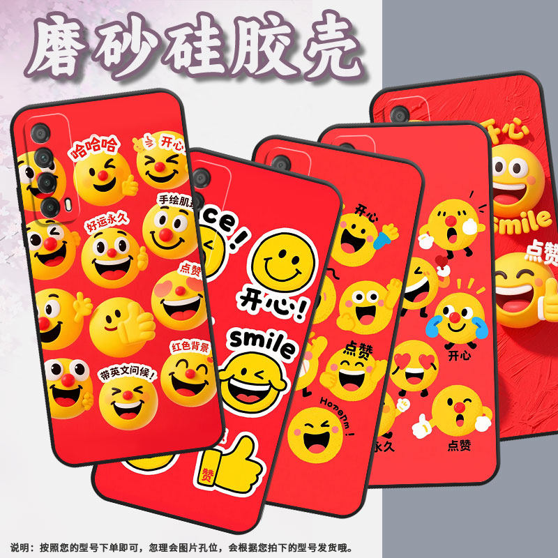 适用华为Y9Prime2019手机壳PPA-LX1超薄HUAWEIPsmartZ全包边2019磨砂壳MED-LX9高级Y8P眨眼笑脸Y9S保护套